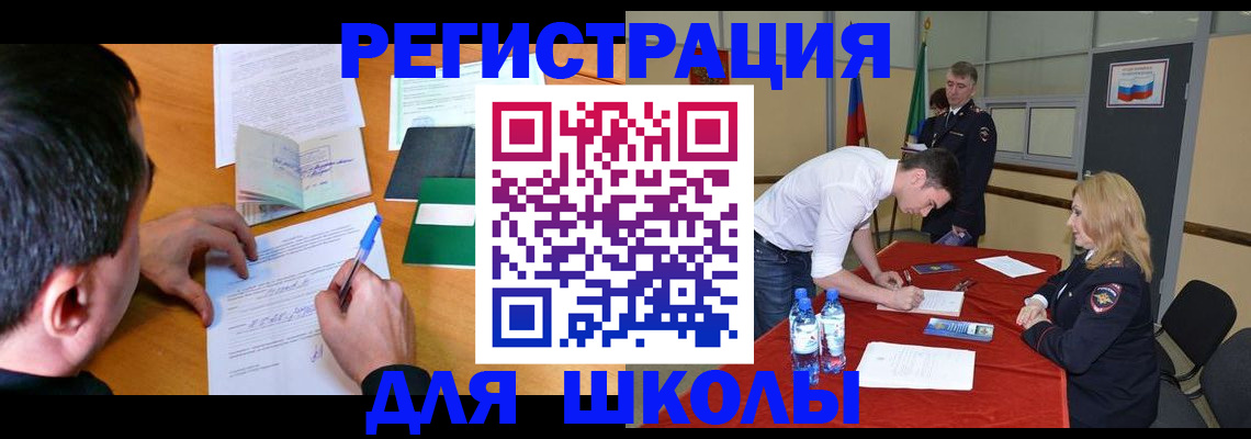 временная регистрация купить в Карабулаке